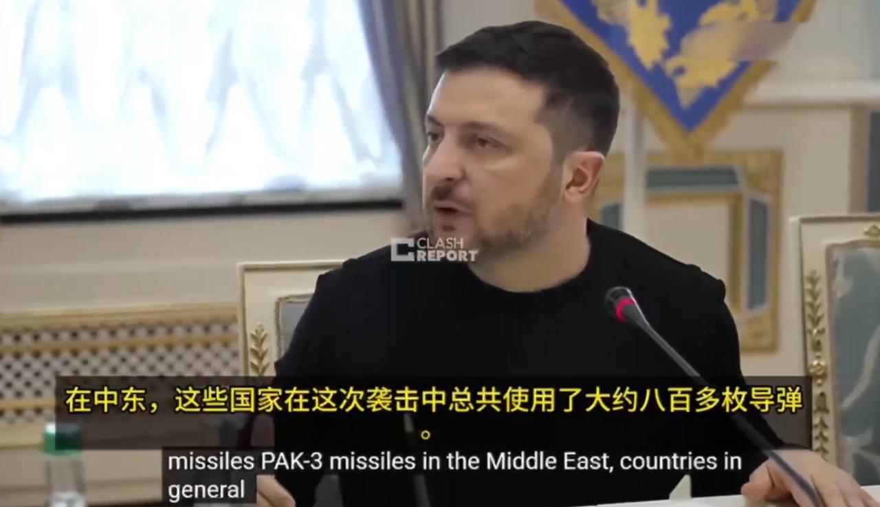 泽连斯基称: 伊朗战争仅三天，整个中东地区已经使用了约800枚或更多的爱国者PA