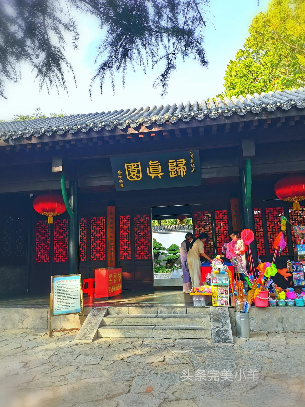 
地标潍坊，下午去学习回来的路上，满大街都是洋溢着节日的气氛，五星红旗迎风飘扬，
