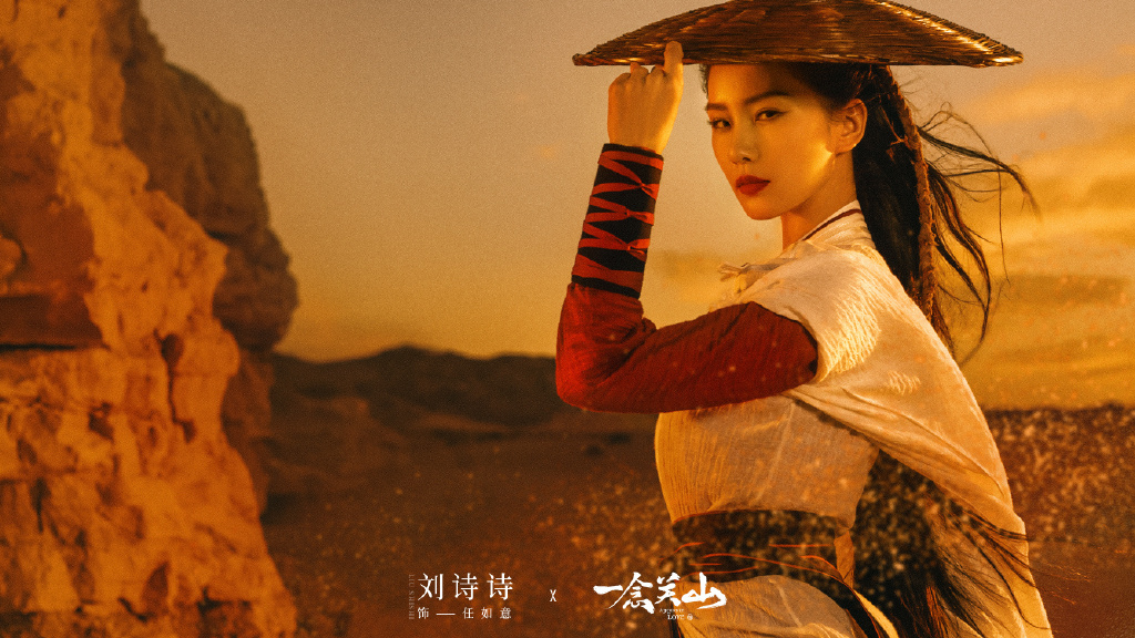 《一念关山》戈壁大片 真的有被狠狠帅到啊~大漠无际 持剑而立 氛围感真的直接拉满