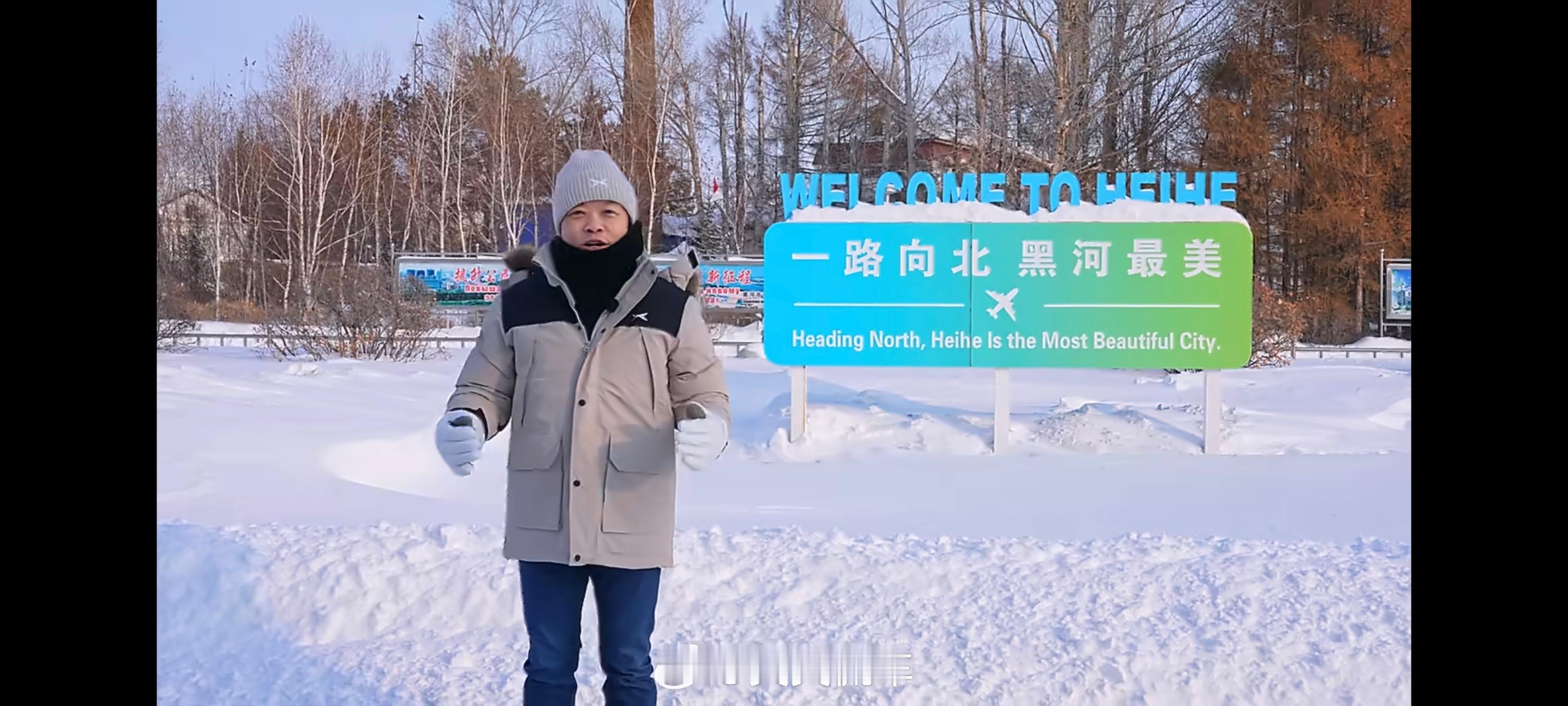 何小鹏零下20度冬测新款P7+和G7 何小鹏在黑河零下20度参与冬测，小鹏G7超