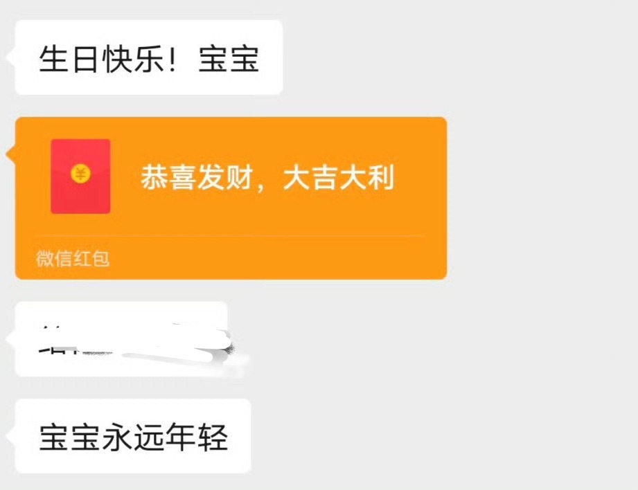 成功解锁第4年和23 