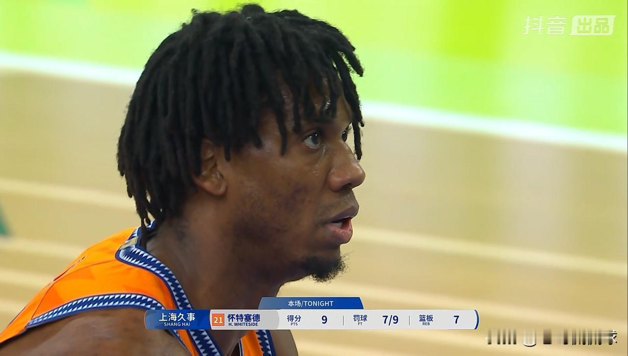 上海久事外援怀特塞德真是太嚣张跋扈了，他彻底的统治了篮下！在今天进行的上海久事和