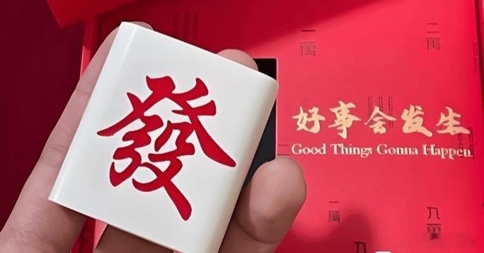 只要核心科技领涨，最能激发大家的信心，也能刺激市场热点扩散！现在我们只需要稳住心