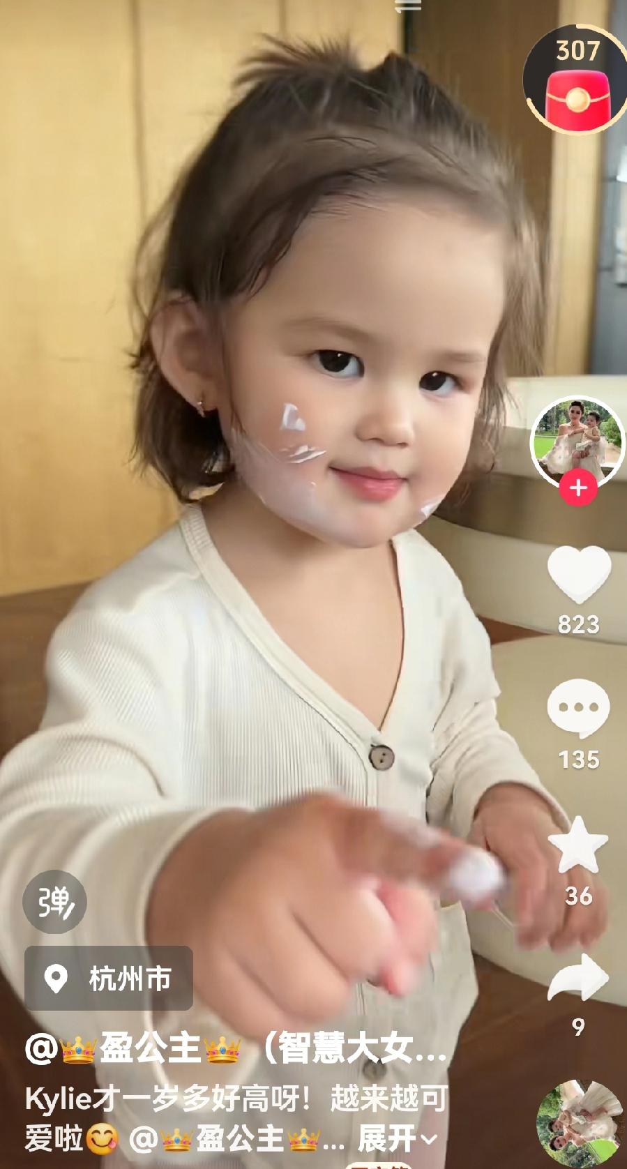 小凯莉的五官更像盈公主 皮肤白皙，肉嘟嘟，超可爱，从小就喜欢妈妈和护肤品。[比心