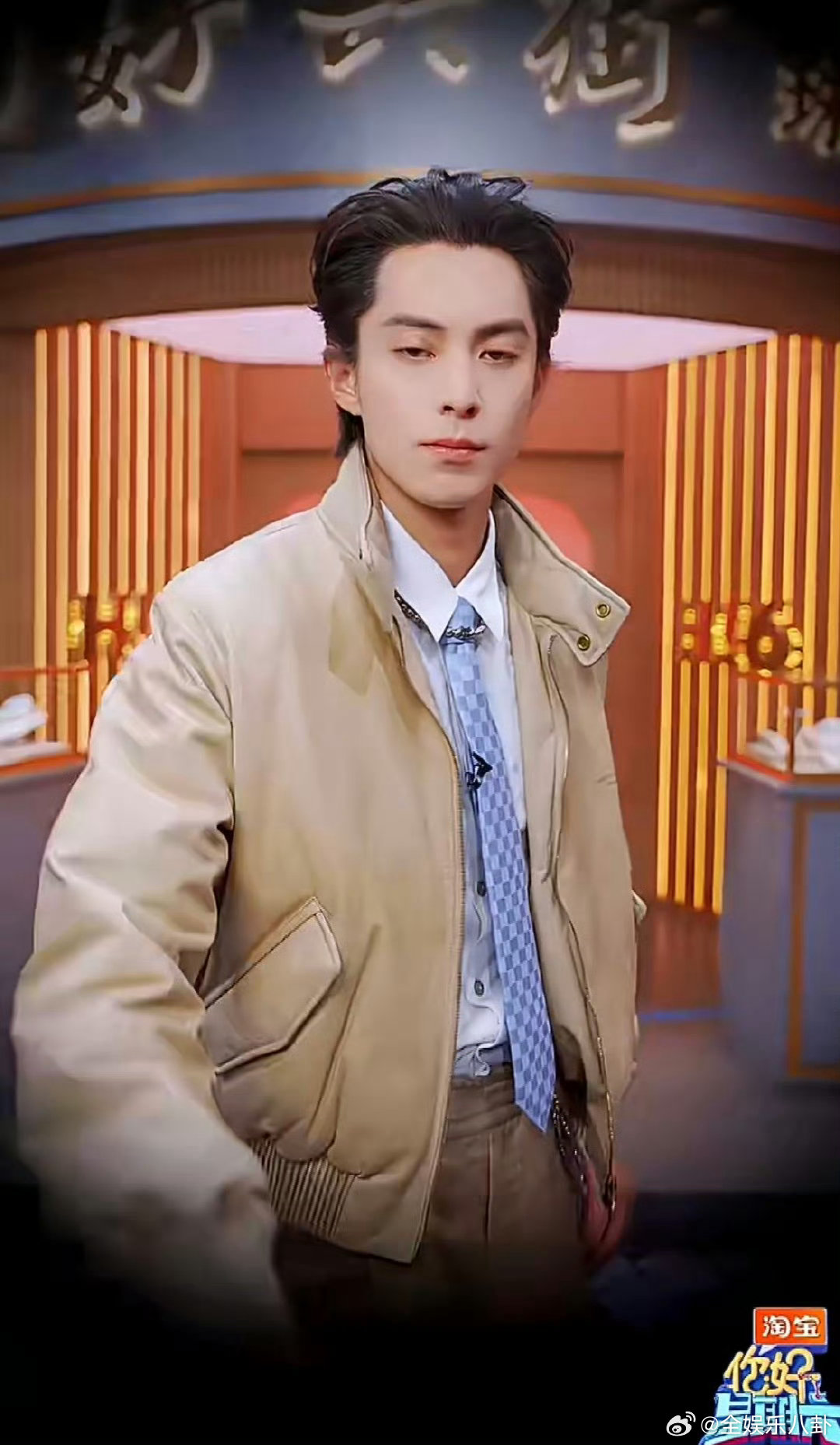 潘粤明王鹤棣cha了wakeup转场你好星期六潘粤明与王鹤棣即兴演绎wakeup