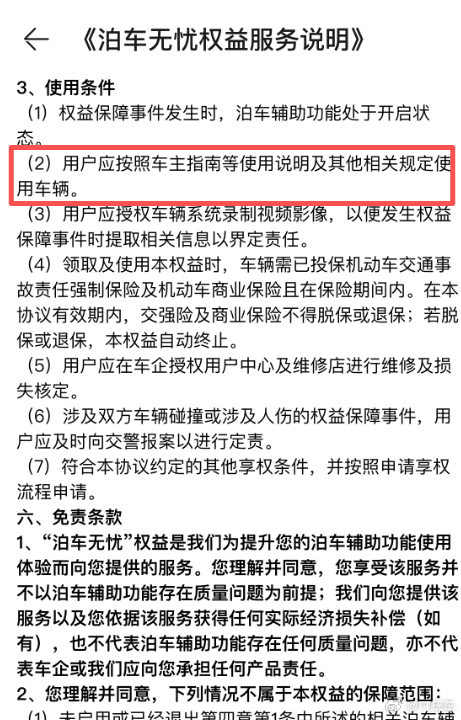 比亚迪智能化战略发布会 比亚迪这波兜底政策让我看到了一波马上要回旋镖自己的博主。