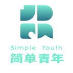 简单青年