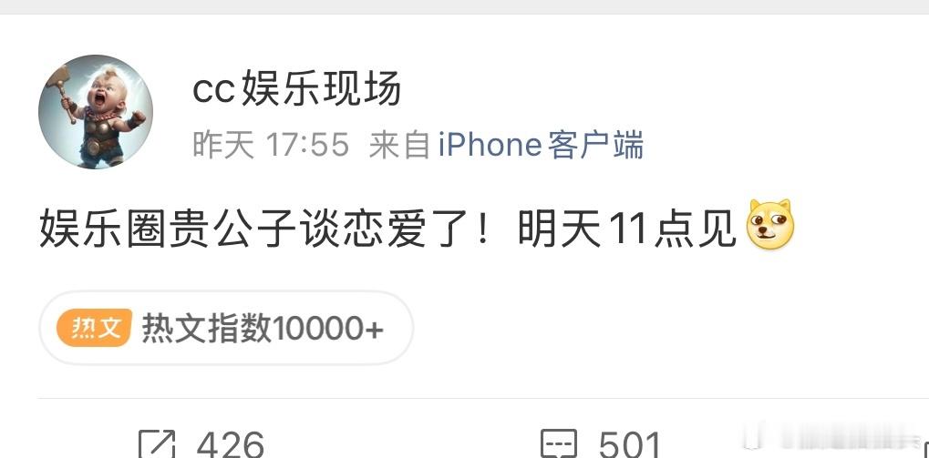 真想和你们这群狗仔拼了……贵公子是郭麒麟……[微笑][微笑][微笑] ​​​