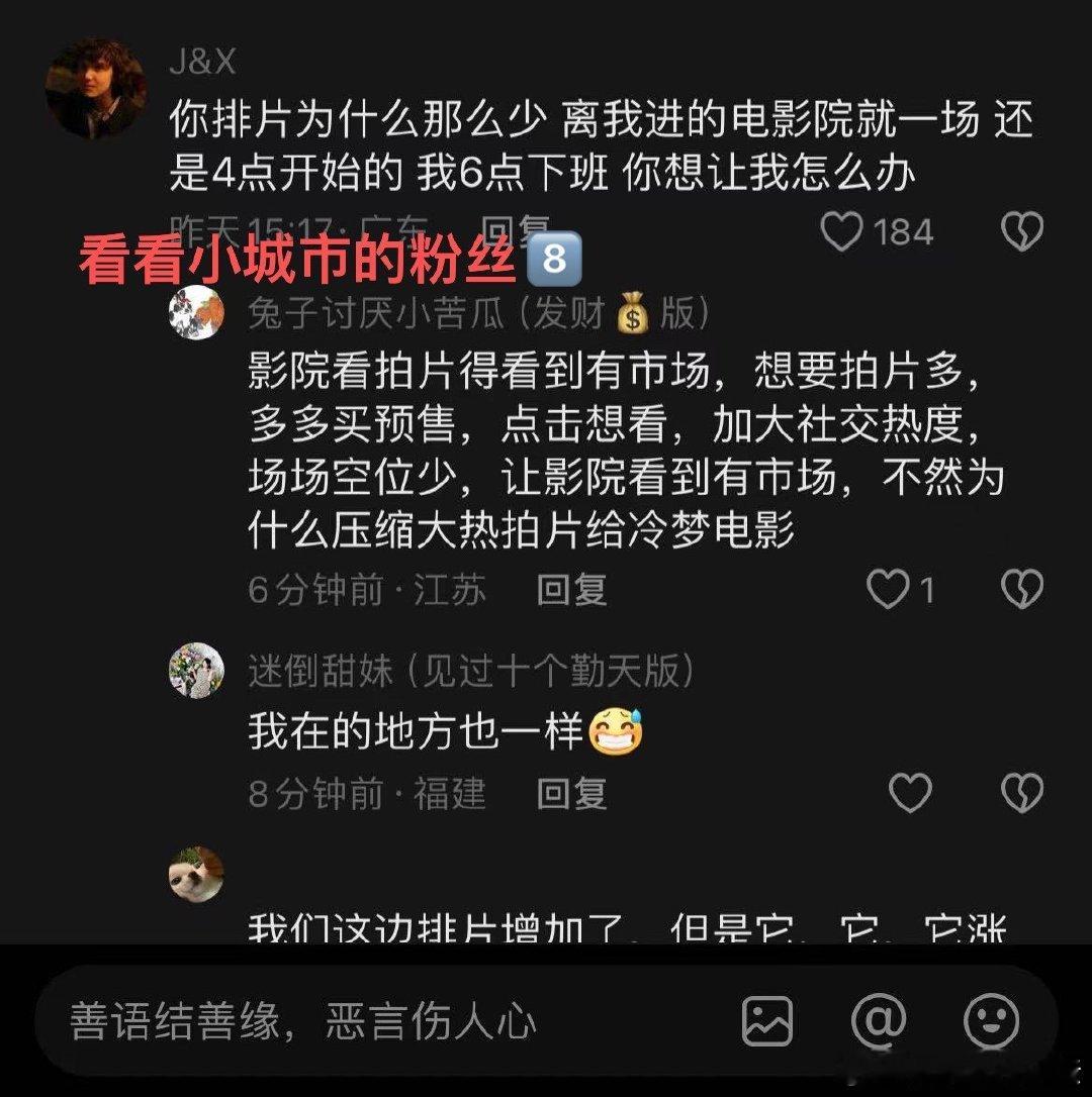 #伞少女首映国漫人有多团结# 参加《伞少女》首映礼真的太震撼了！看到这么多优秀导