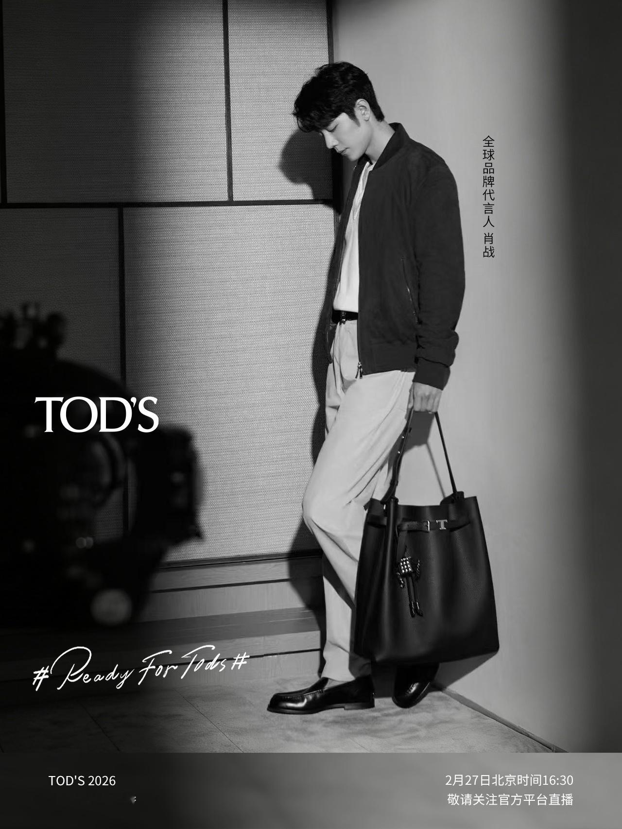 肖战肖战米兰时装周 双奢好宠，卡点➕翻页惊喜，期待值已经拉满！！！燥候巨星闪耀米