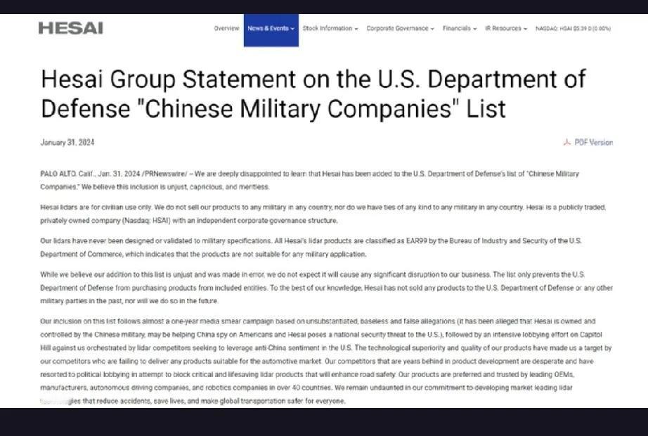 震惊！中国无人机巨头大疆，竟被美国国防部误伤，列入黑名单？大疆反诉，真相如何？