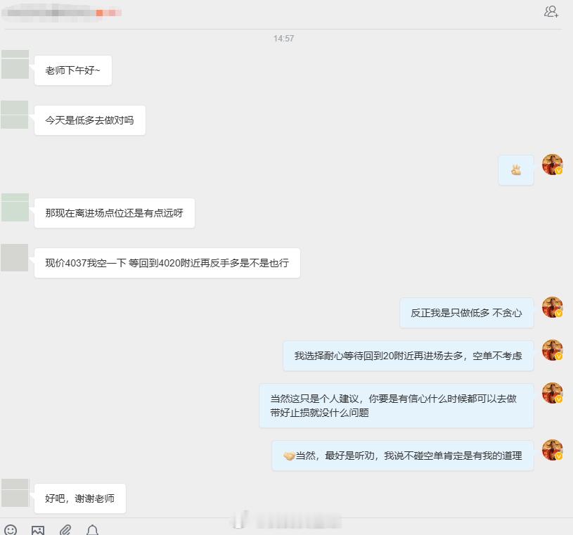说了坚定低多就死守低多思路，哪怕距离目标点位还有两百多点空间，也绝不会反手去开空