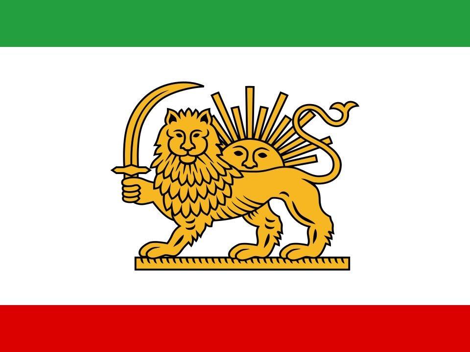 左图是当年波斯帝国的国旗，右图是当年大清帝国画的波斯帝国国旗，是不是有点草率？