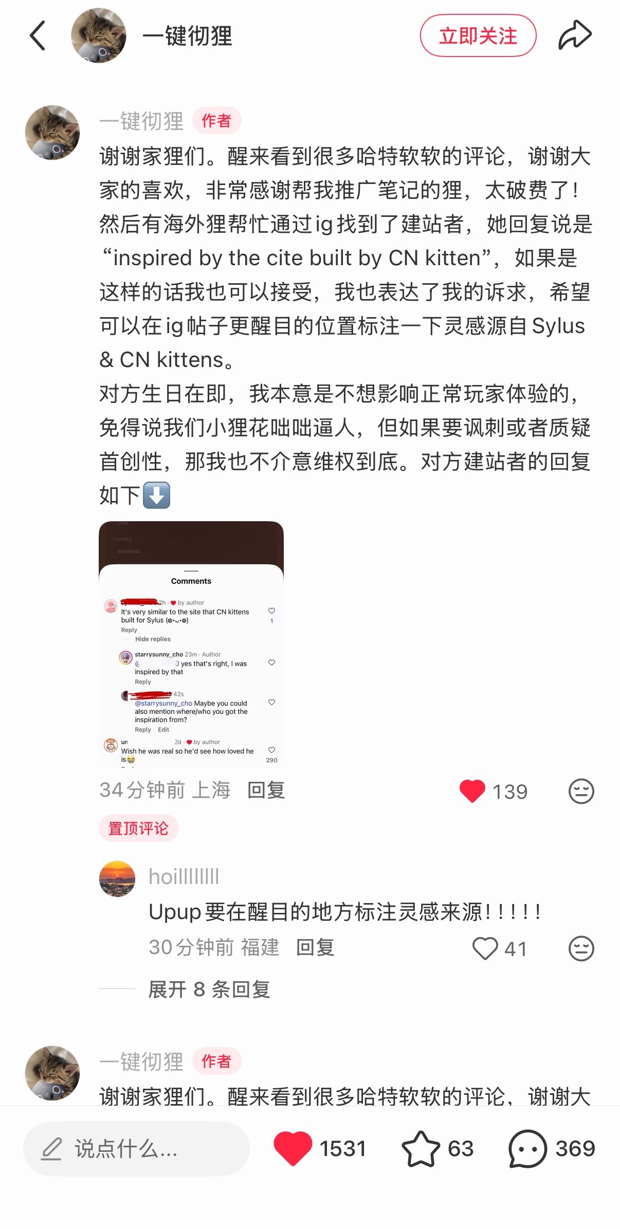 彻姐都是体面人这个网站是这位狸根据秦彻生日卡剧情为秦彻点亮N109区制作的而这家