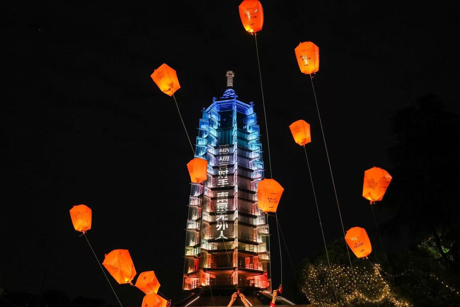 百店发支付宝助威袋为南京队加油大报恩寺遗址趣味玩法上线！支付宝碰一下解锁红包与商