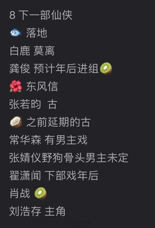 瓜主放🍉了 