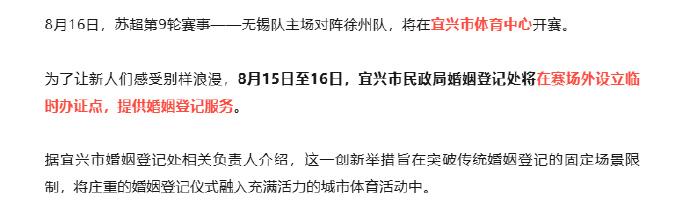 两个人都带了身份证，万一冲动就领证了 ，也很合理吧。