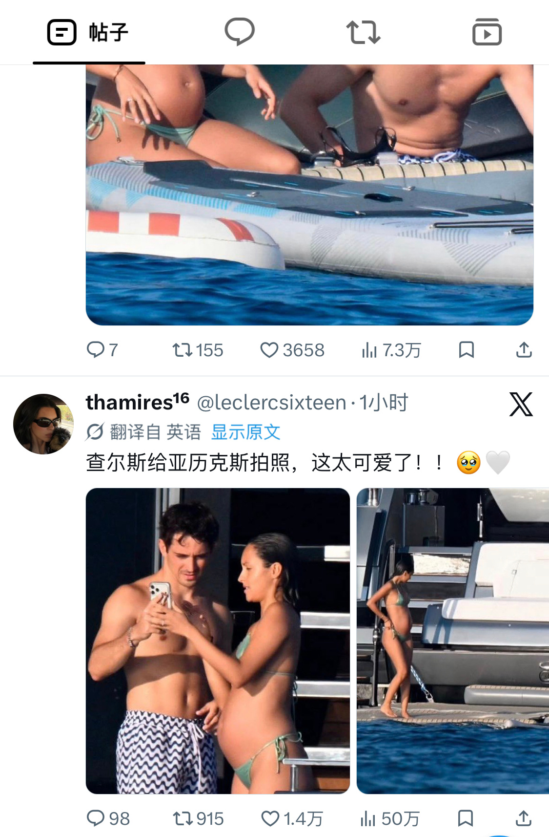 期待小乐扣了夏尔·勒克莱尔