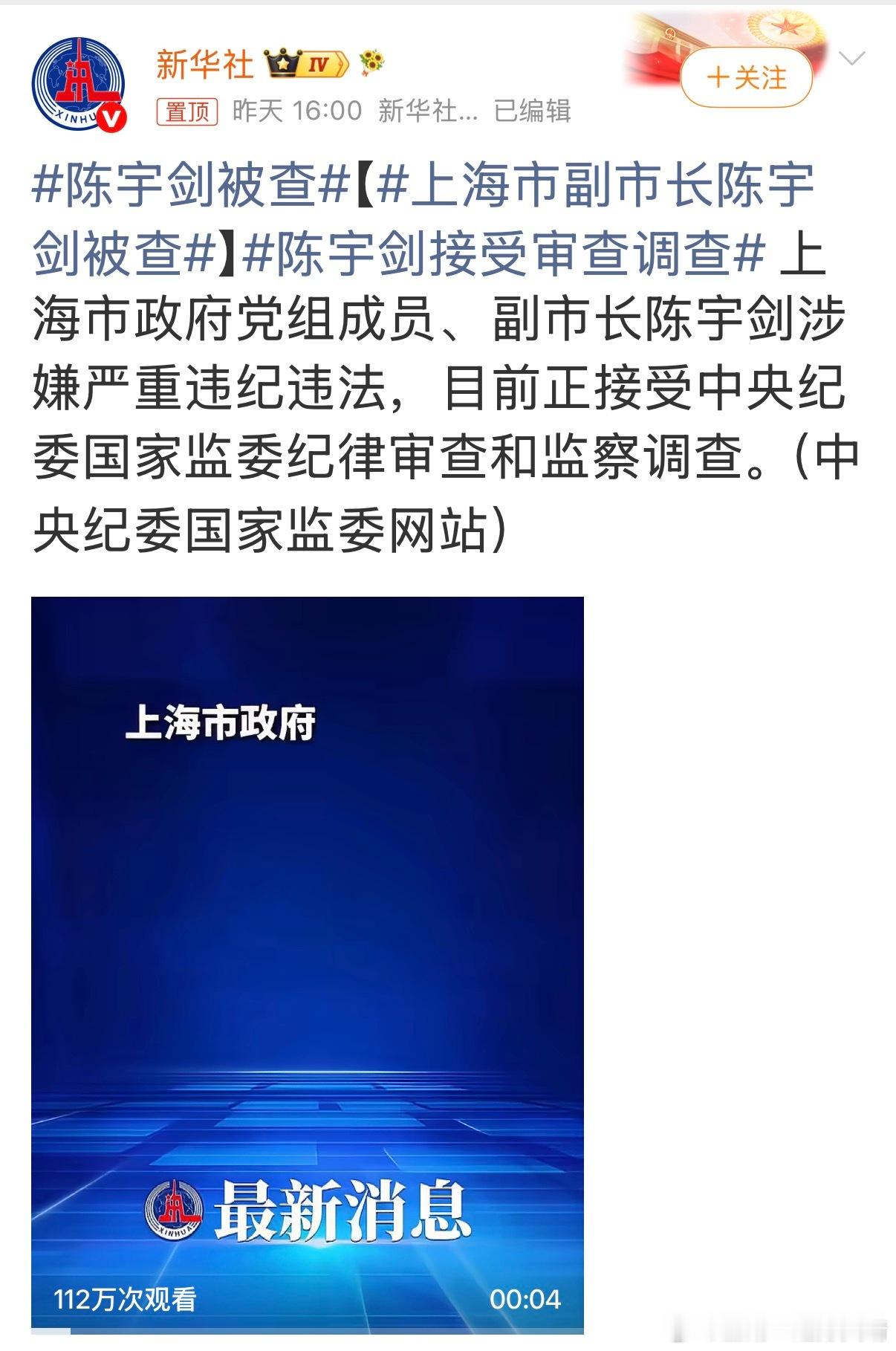 cba联赛 上海副市长被抓起来了，只能市长自己出来了。CBA