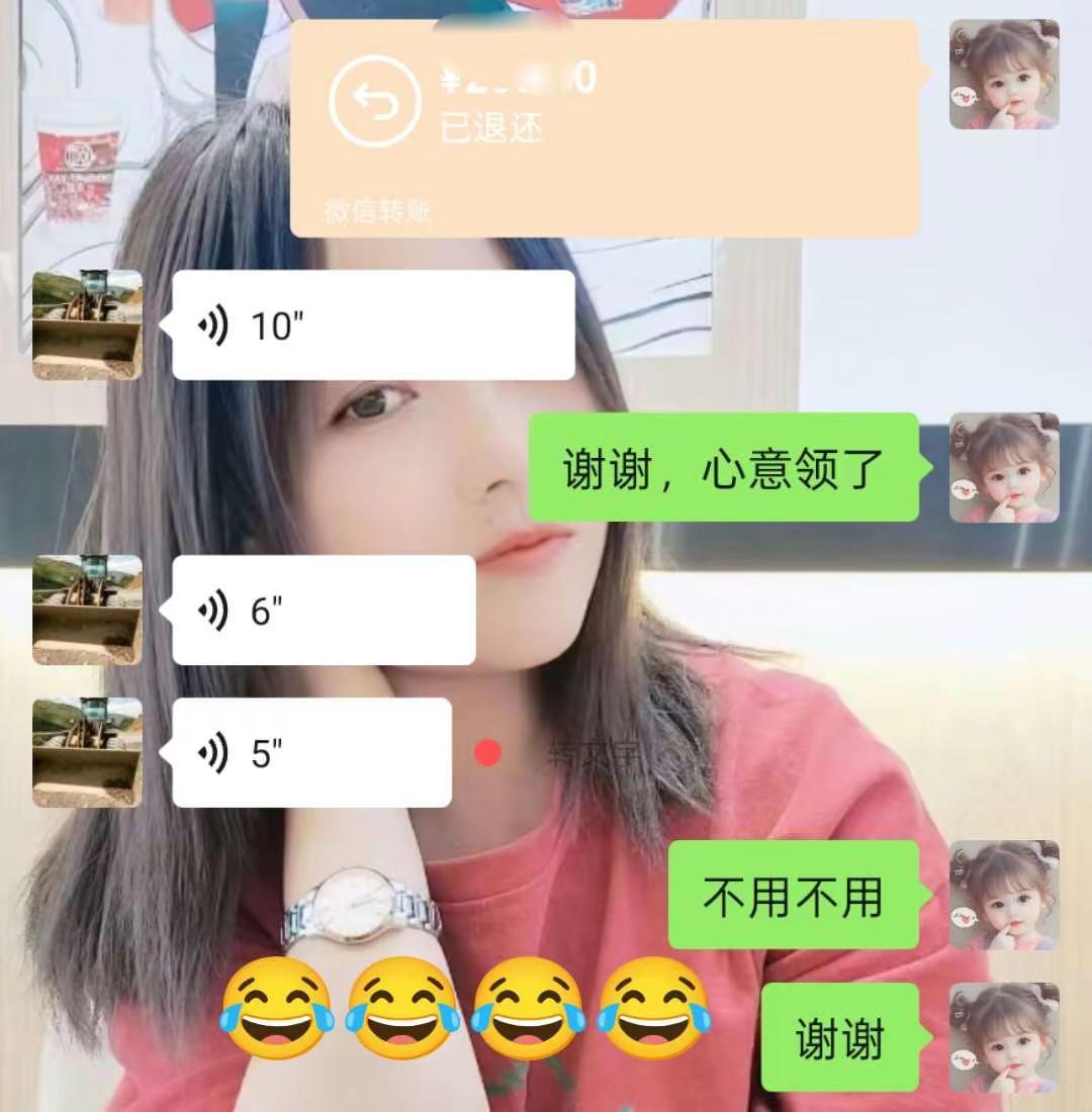 🈶让人惦记着真好，好幸福