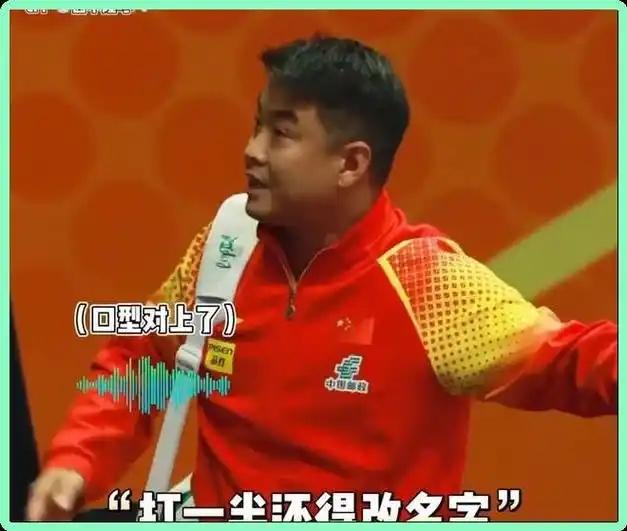 国乒队终于是被流量反噬了，国乒队男队教练王皓，竟然被一些人骂到报警！


国乒男