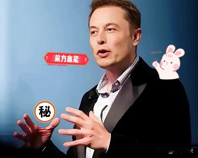 果真被我猜中了
马斯克突然宣布了！11月2日，马斯克在播客中透露，未来五六年将会