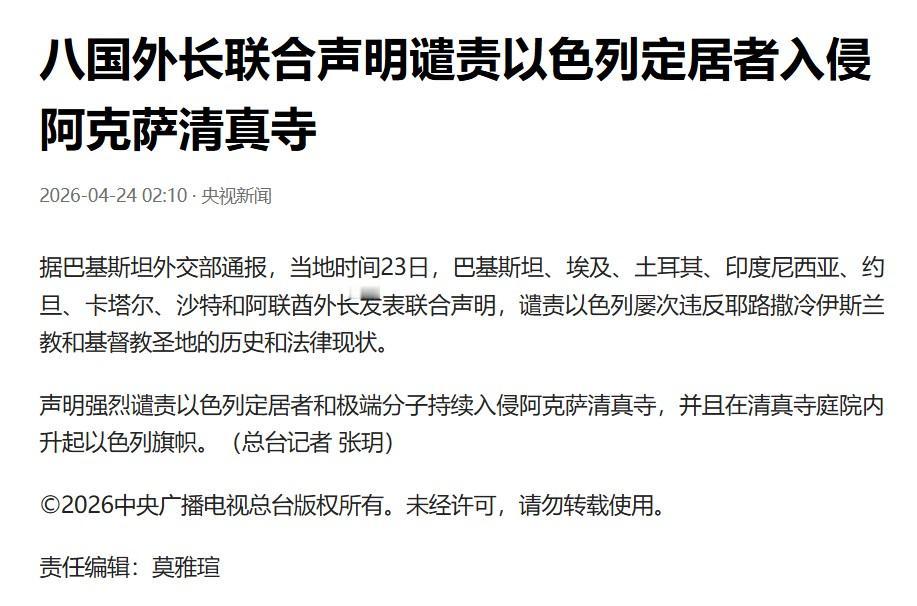 本来应该是阿拉伯国家联合起来对付以色列这样的世敌，但现在美国和以色列联手逐个消灭