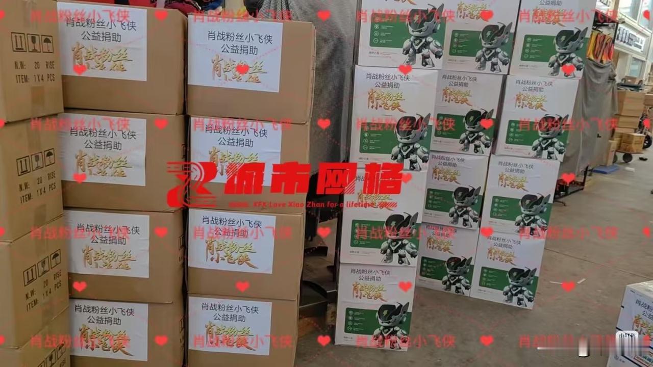 第一批物资是水，泡面之类的应急食品，第二批物资是救生艇，发电机，手套，铲子之类的