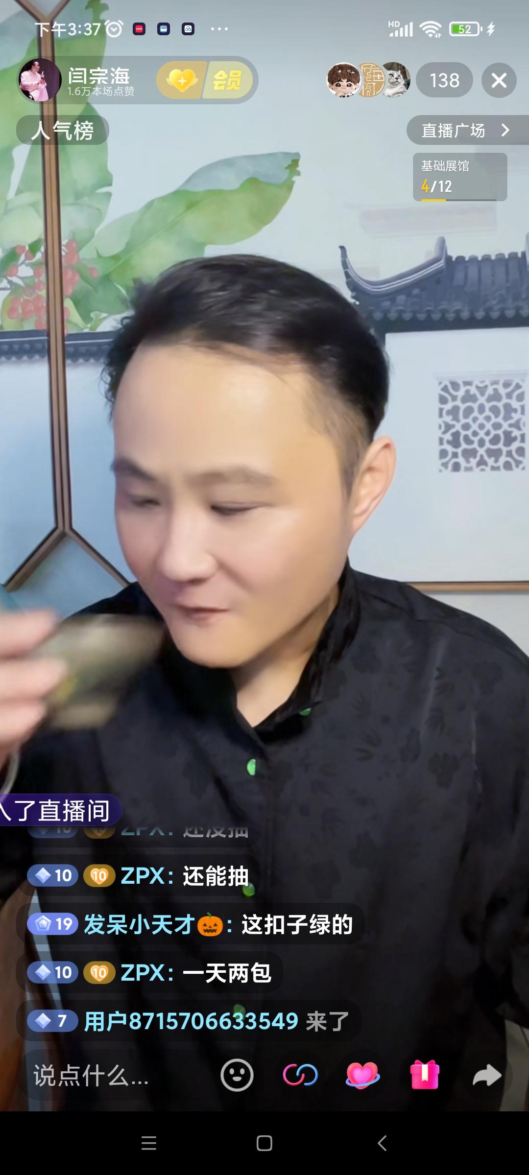 有时候觉得这些相声演员挺可悲的。成天泡在一些是是非非里，而且多半是被迫的，最可怕