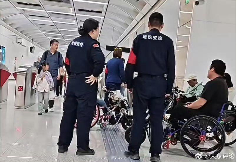 女子称坐轮椅进地铁被查1小时合格证残障人士出行需要便利而非机械刁难【轮椅地铁安检