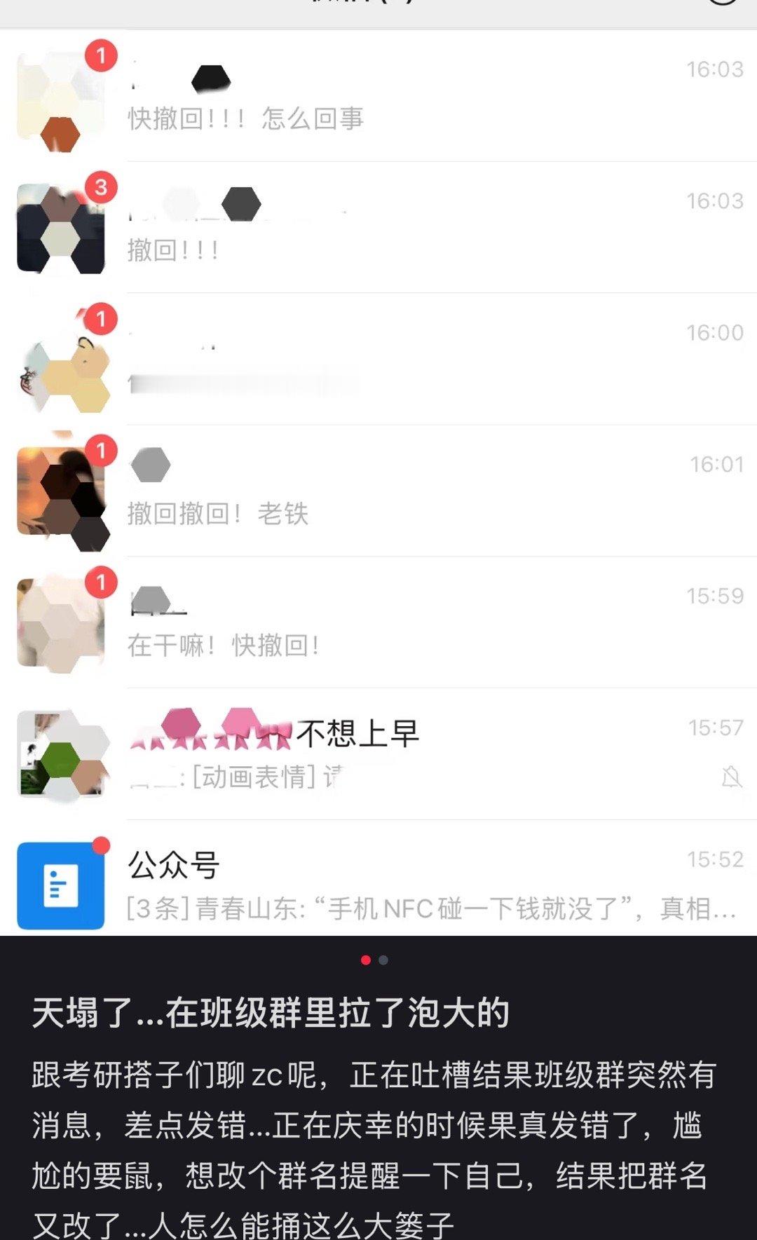 张迪 很抱歉以这种方式认识你 ​​​