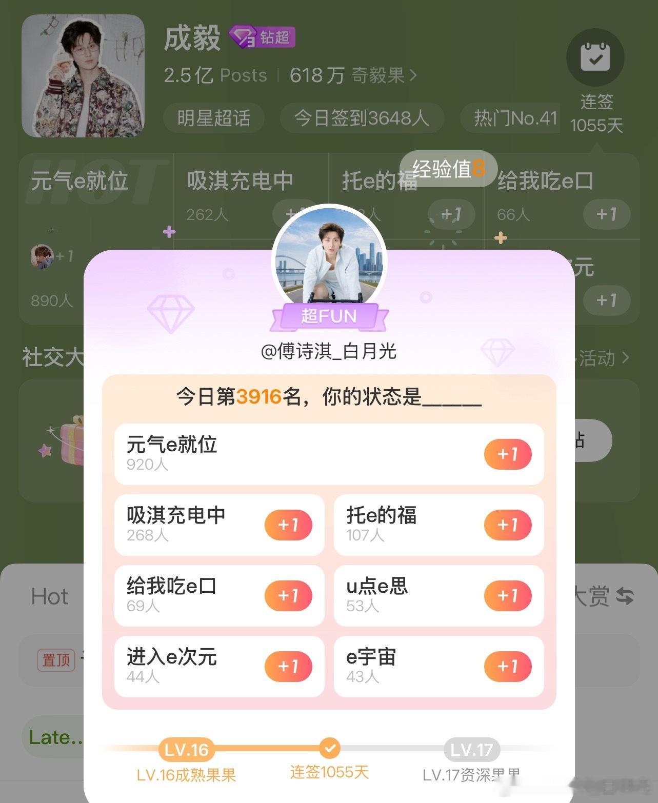 看这世间繁华，唯你犹如天使降临人间，你是那晨曦中破晓的光彩夺目。
