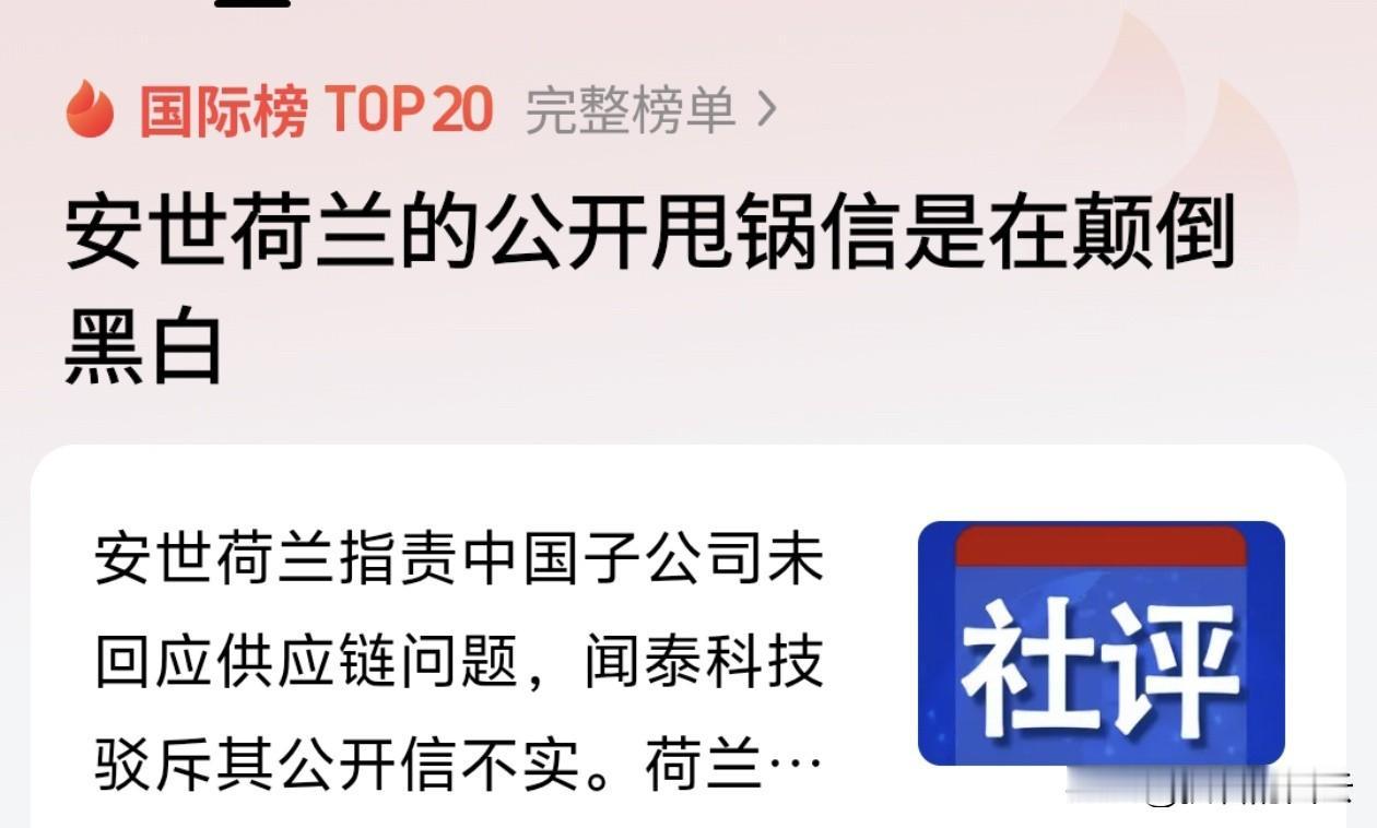 安世半导体内部上演了一出“跨国夺权”大戏，让不少客户和员工都看得一头雾水。
明明