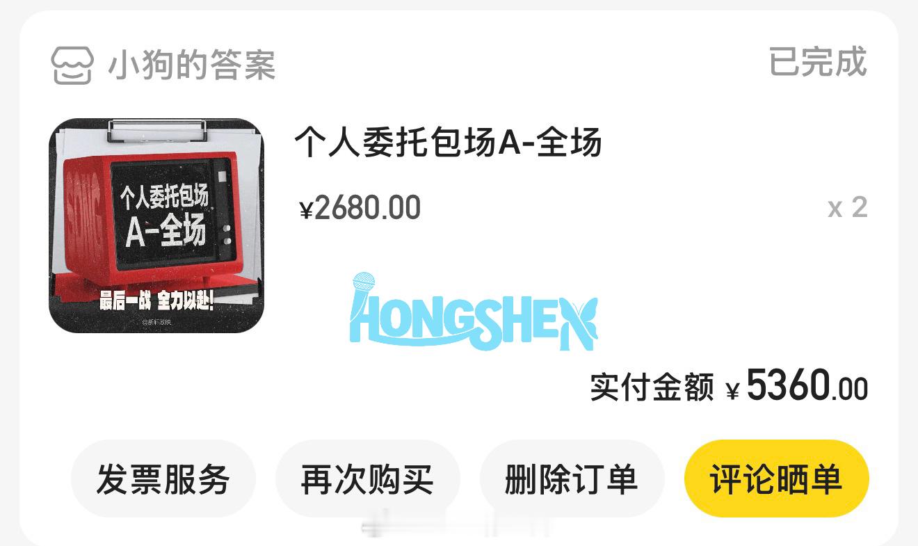 从线上包场再到线下的奔赴，从来不需要犹豫，这一次，我们影院见！一起去完成更不可思