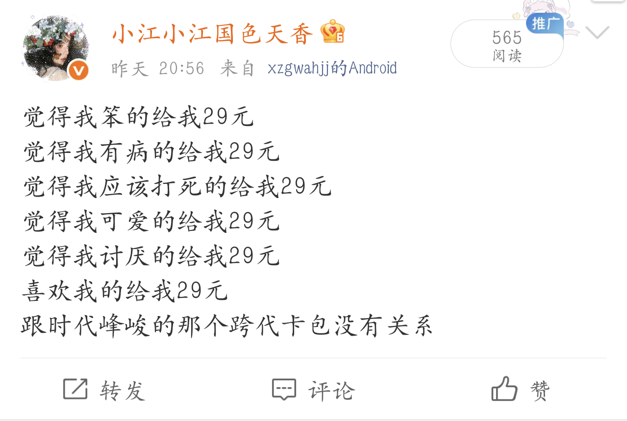 已孝 我爱蛋蛋宝宝