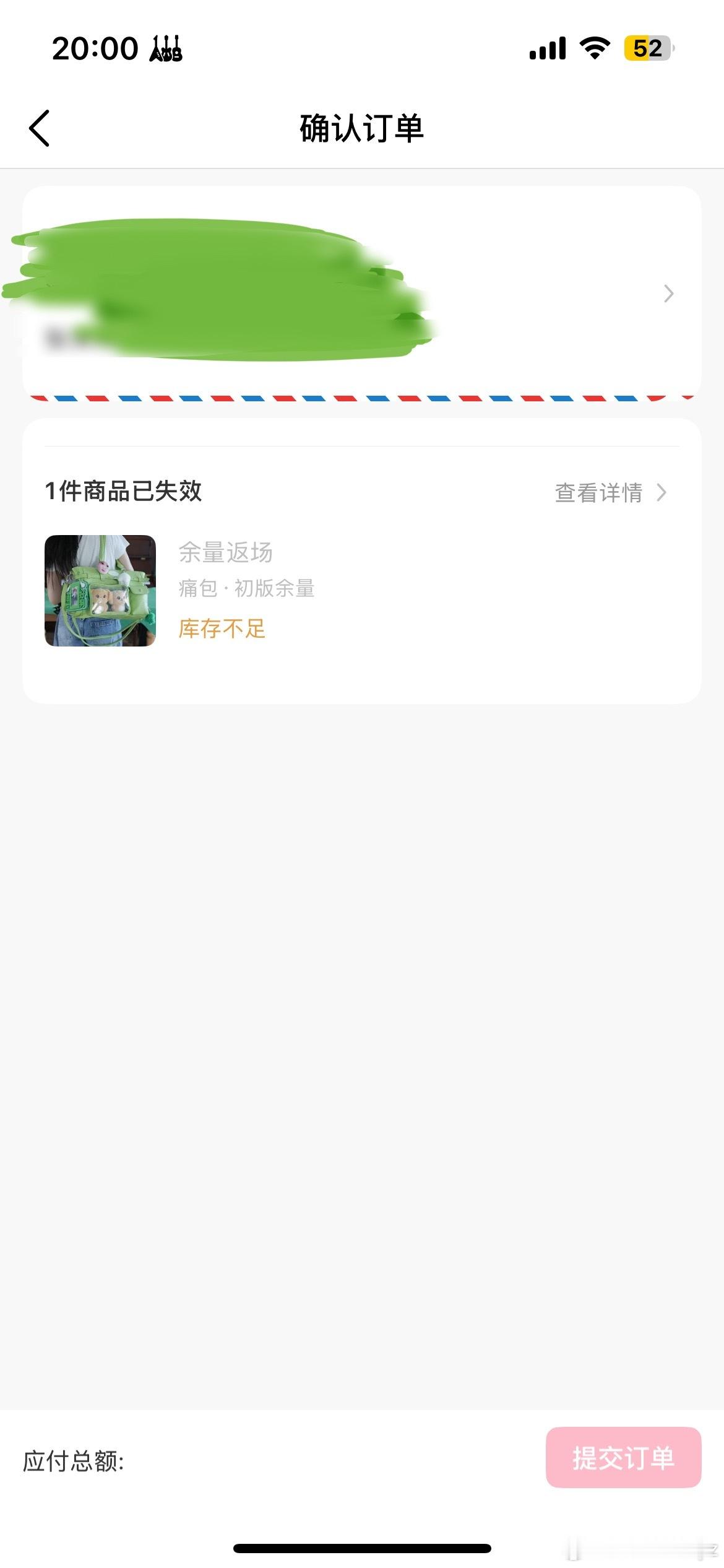 我哭了……谁出我一个或者有没有其他痛包推荐的 