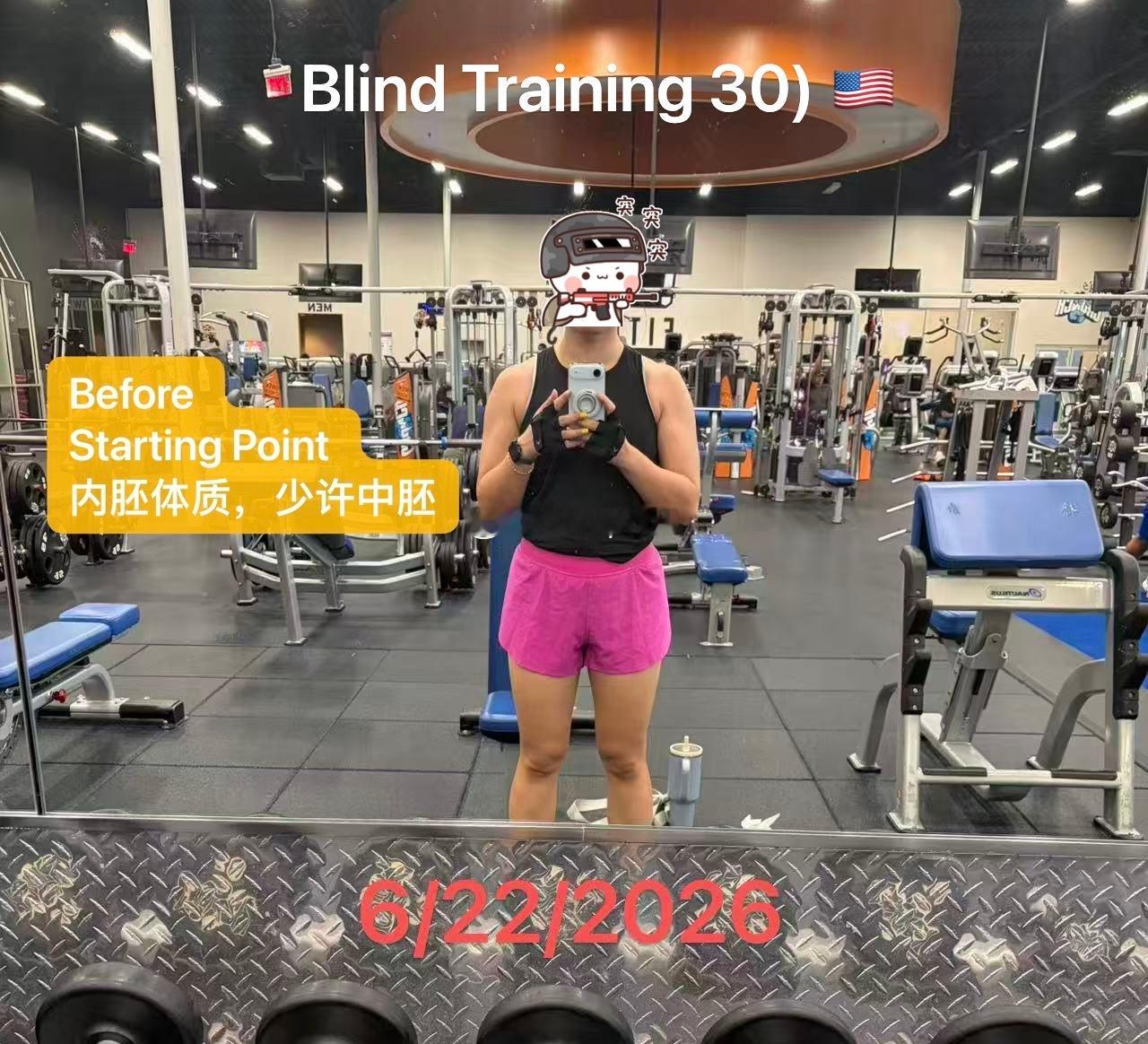 Blind Training 30)坐标🇺🇸 1-2周计划成果靓丽一个词 F