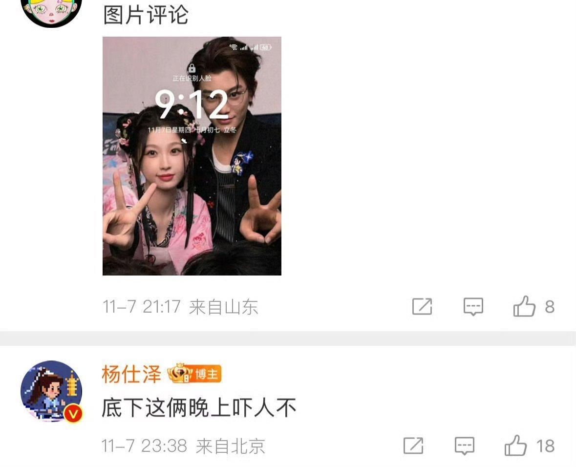 笑得想死 溜达哥今晚终于人机转人工了 ​​​