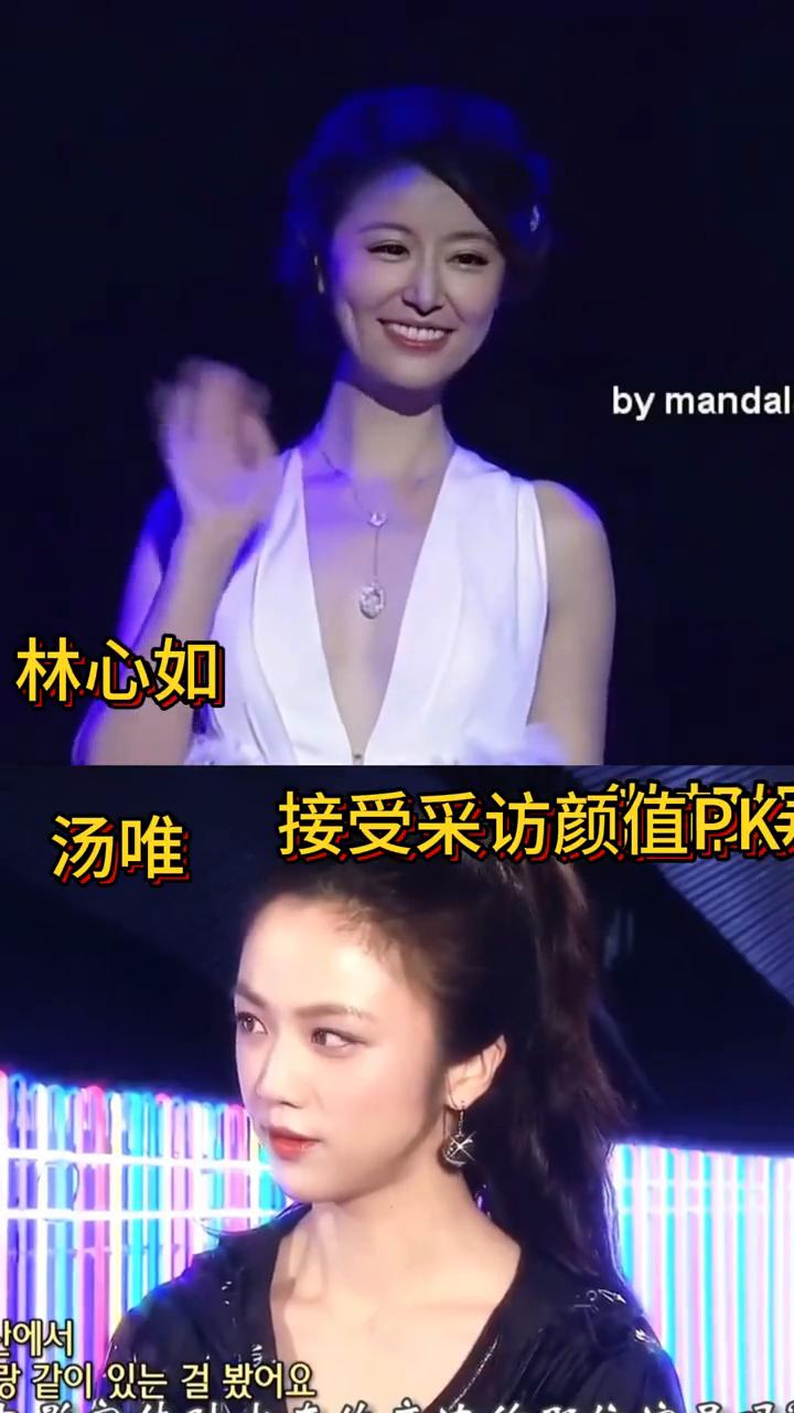 林心如接受采访颜值PK汤唯。