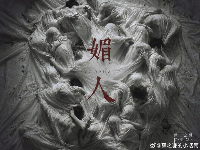 【薛之谦新歌单曲上线】薛之谦对音乐的热忱从未变7月17日，今天是的生日，新歌单曲