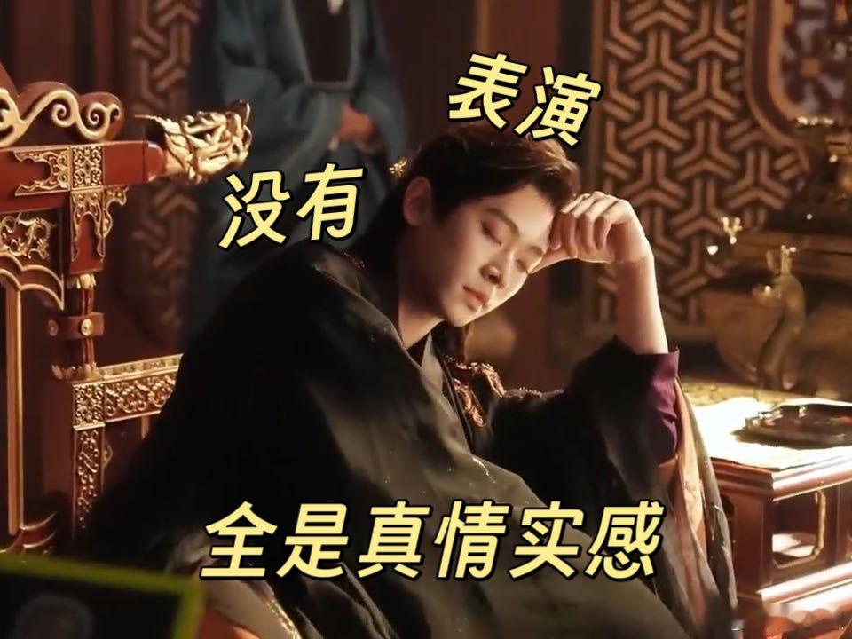 丞磊成何体统名场面回顾太燃了丞磊最懂澹总，把疯批与温柔、孤独与救赎揉进骨里。沉浸