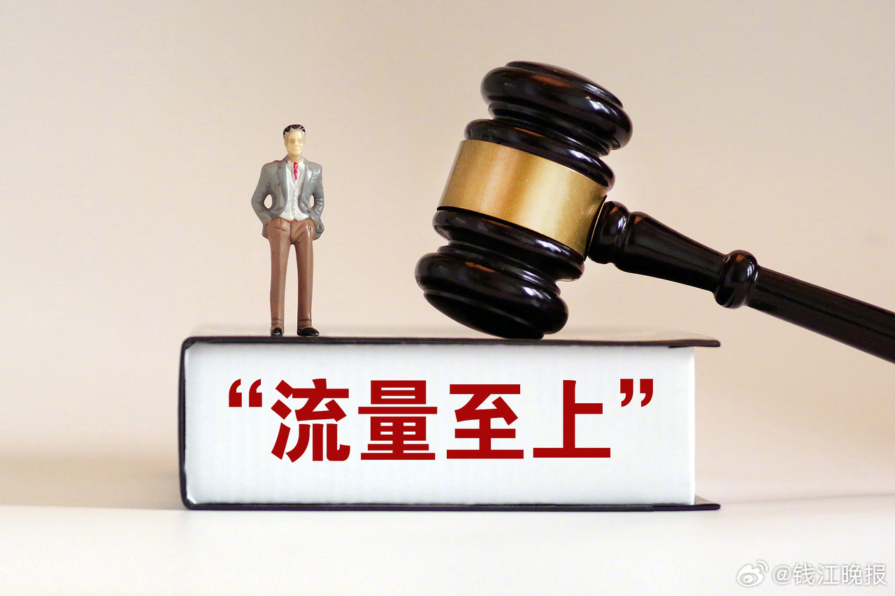 【#遏制无底线博流量不能只靠打地鼠#】近日，多起网红为博取流量无底线炒作的事件接