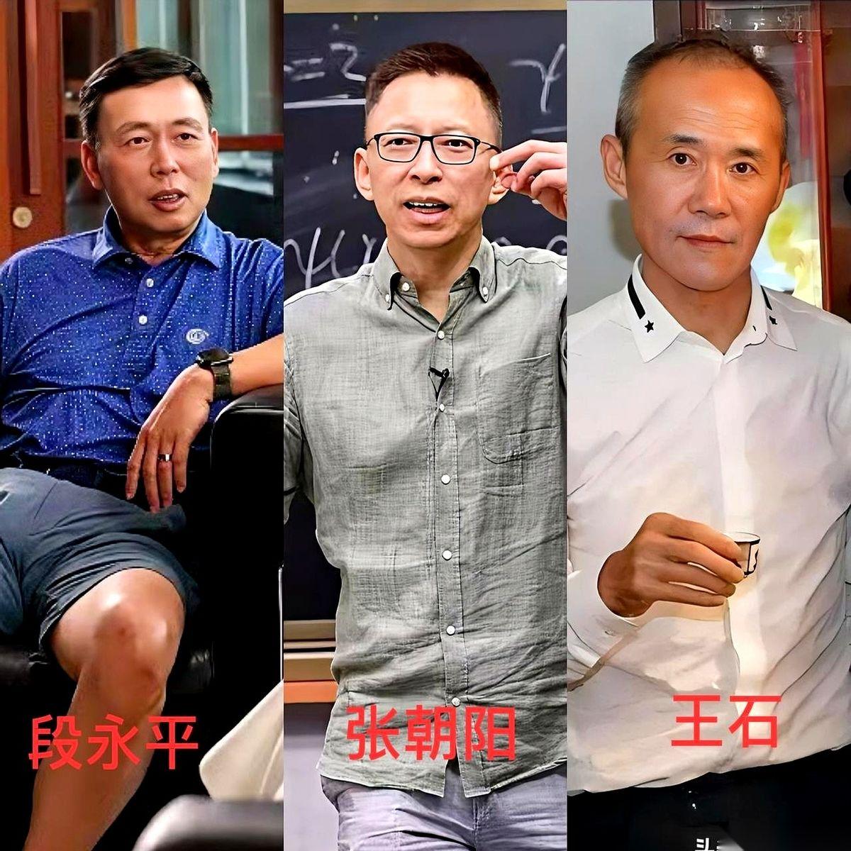 刷到个段子，说三个大佬的退休生活，有点意思。
74岁的王石，还在给年轻老婆拼命赚