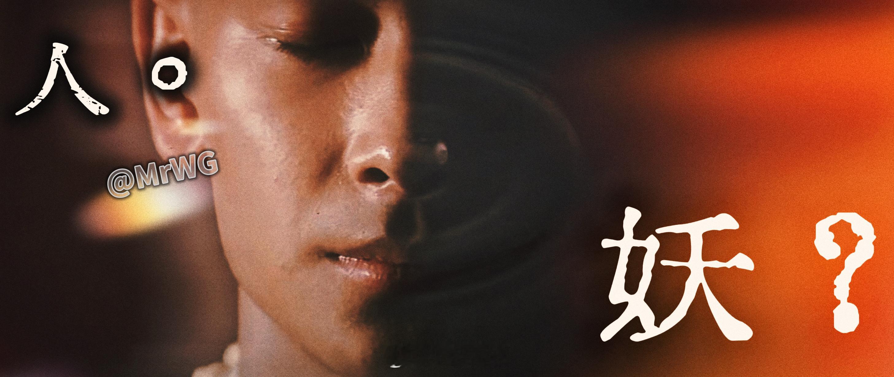 张曼玉[超话]电影青蛇4k加长版白蛇对痴情无悔的坚持。小青对人间有情的质疑。法海