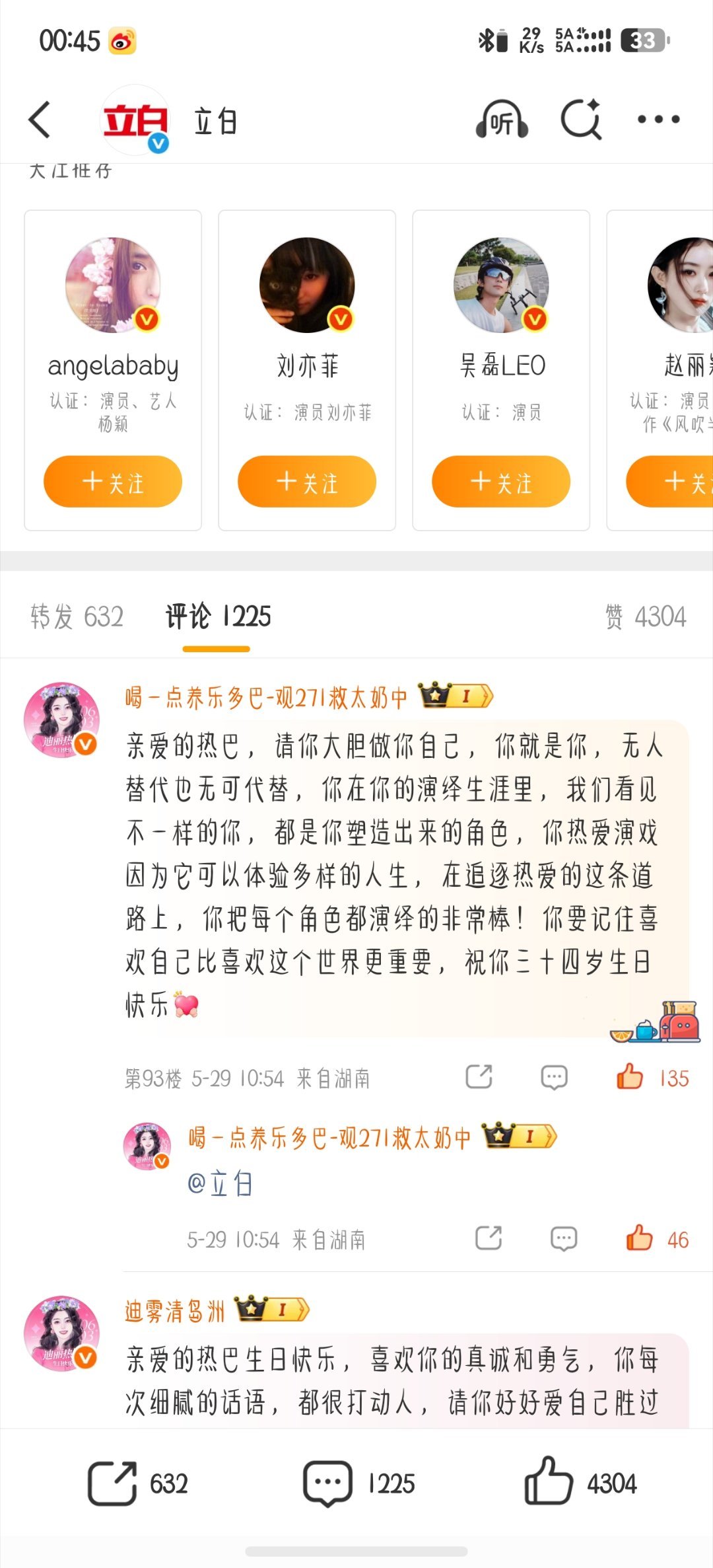 在一个无人在意的角落破了100多  哭了 字打太多了 当时在那删