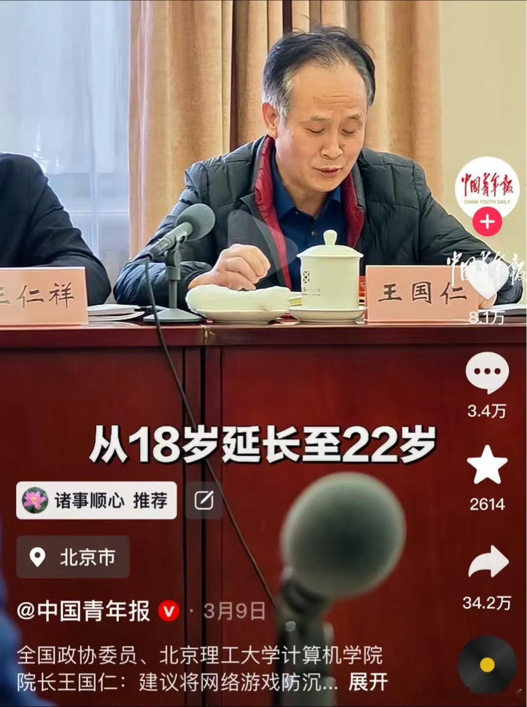 啊啊啊啊啊不要延啊？？？？？？？？？？？？？？？？？？？？？？？？？？？我今年才
