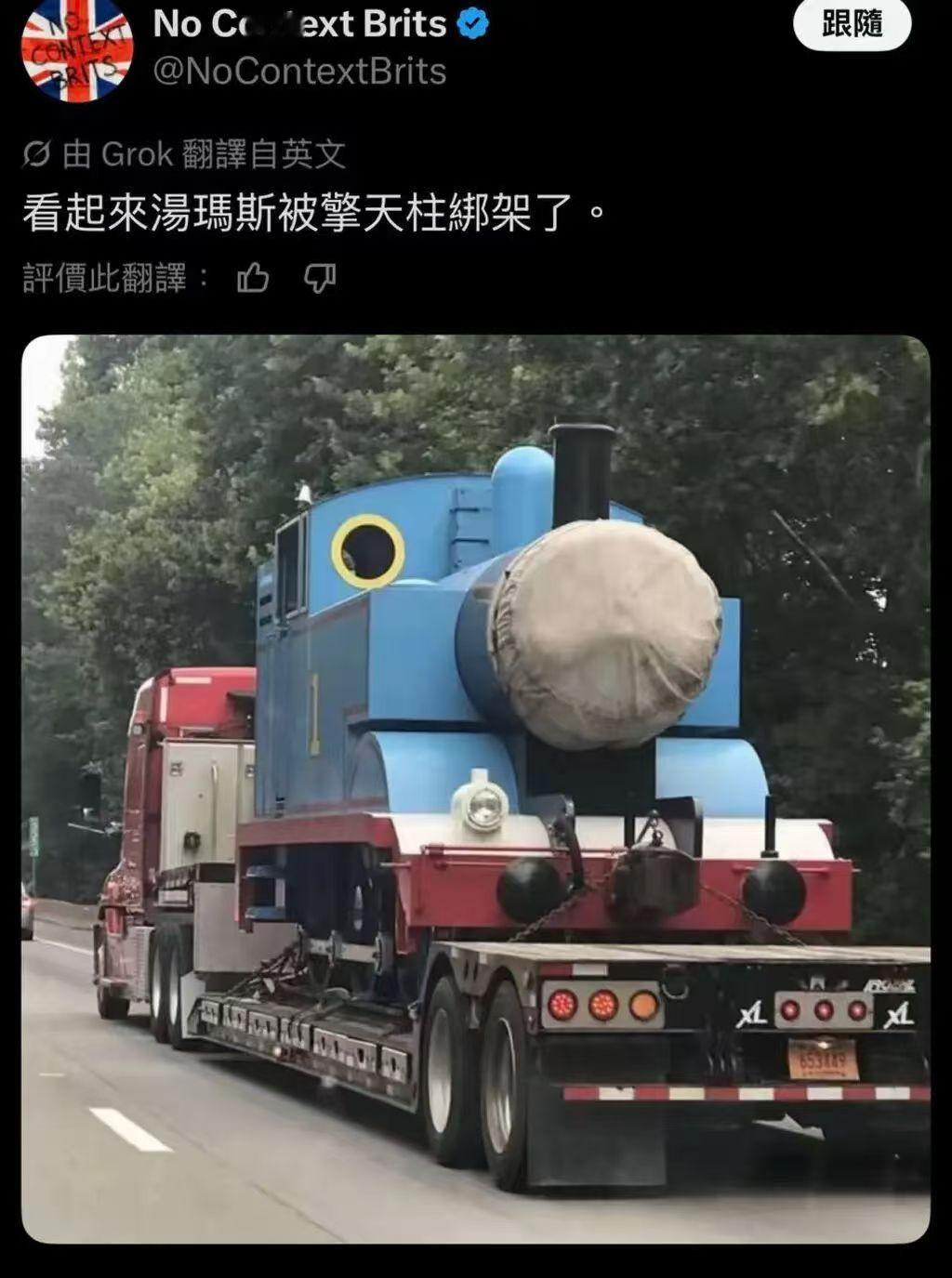 晚安 