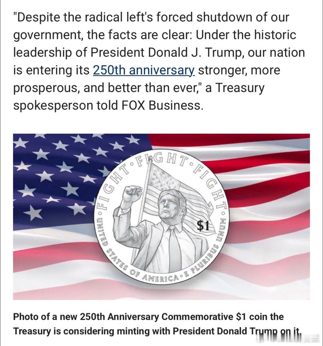 美利坚合众国，成立于1776为庆祝建国两百五十周年，美国财政部将推出纪念币设计还