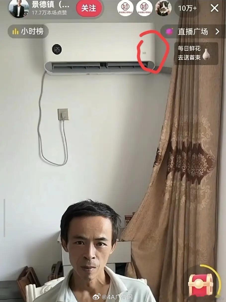 鸡排哥爆火，直播在线10万+，然而小米成了最大赢家。数码科技评论[超话] ​​​