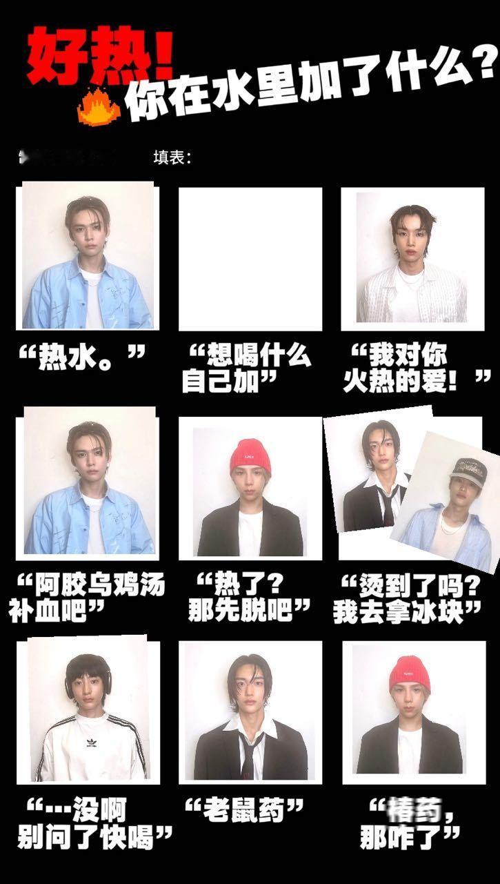 【🪑】好热！你在水里加了什么🤔 